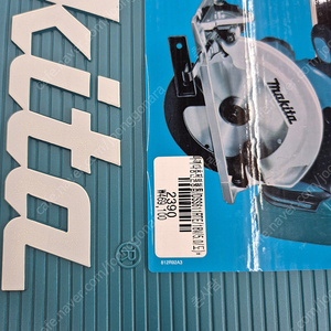 마끼다 원형톱 판매 합니다