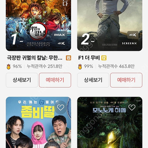 cgv 청소년8000성인9500 롯데시네마 성인9000 특별관은 문의주세요