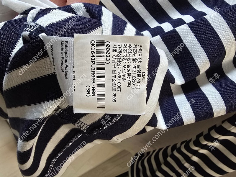 메종키츠네 단가라(줄무늬) 긴팔티 L사이즈--1