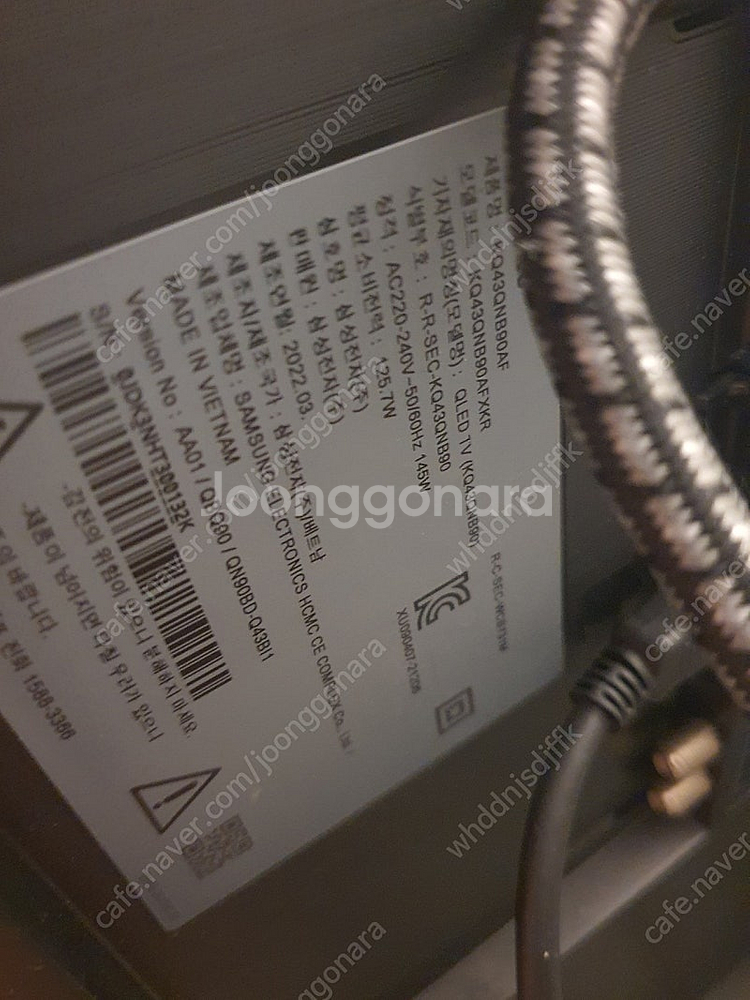 삼성 NEO QLED 43인치 TV겸 4k 144hz ...--1