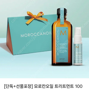 모로칸오일 트리트먼트 100ml