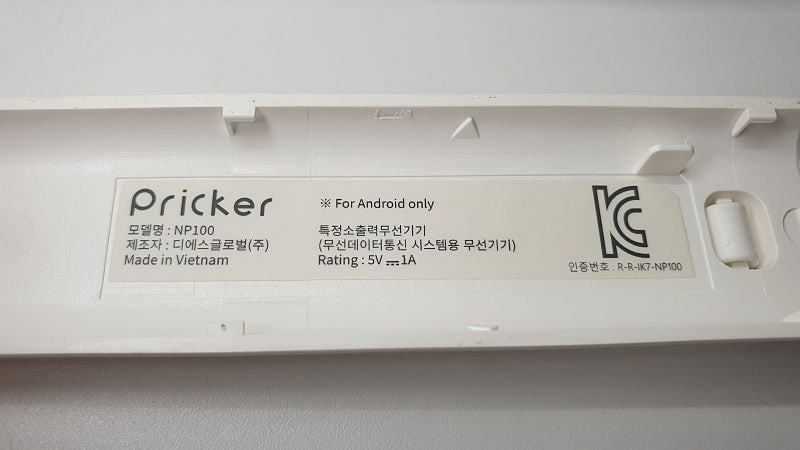 프릭커 NP100 휴대용 프린터 이미지