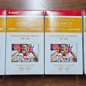 RP-108 캐논 셀피 포토프린터 인화지 [4개] CP1300 CP1200 CP1500 캐논 셀피 인화지