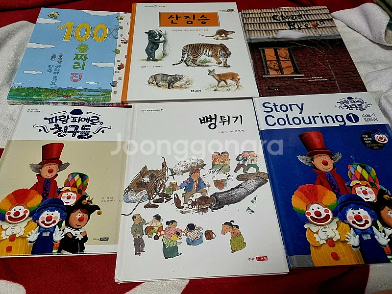 어린이 보리 어린이 첫도감 100층짜리집 구름빵 6권 ...--0