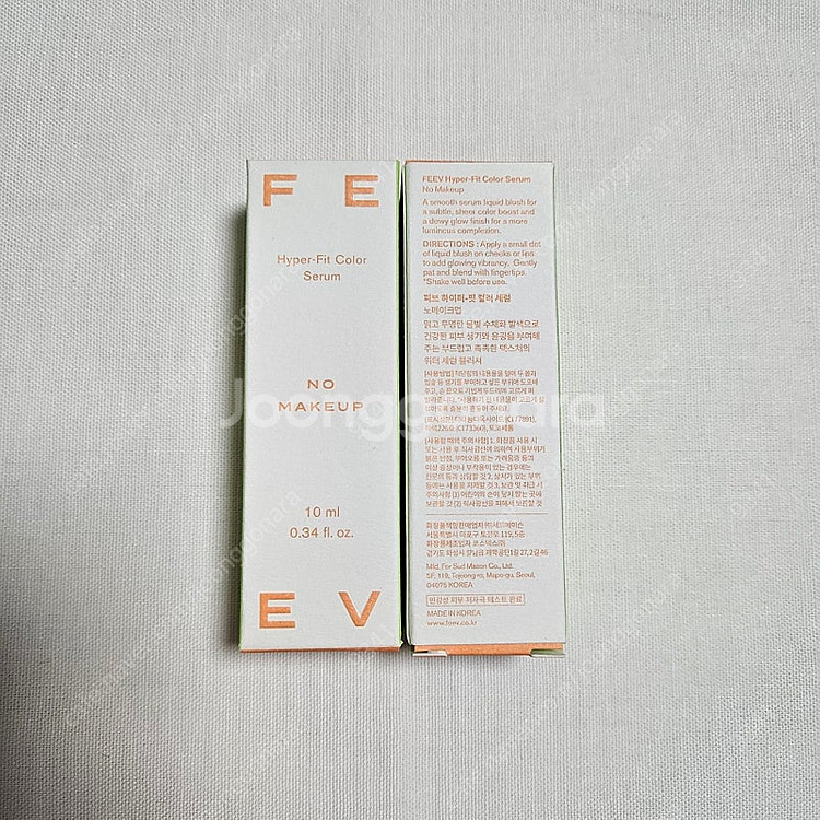 미개봉 피브 하이퍼핏 컬러 세럼 노메이크업 10ml--0