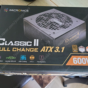 마이크로닉스 Classic II 600W 파워 신품 판매합니다
