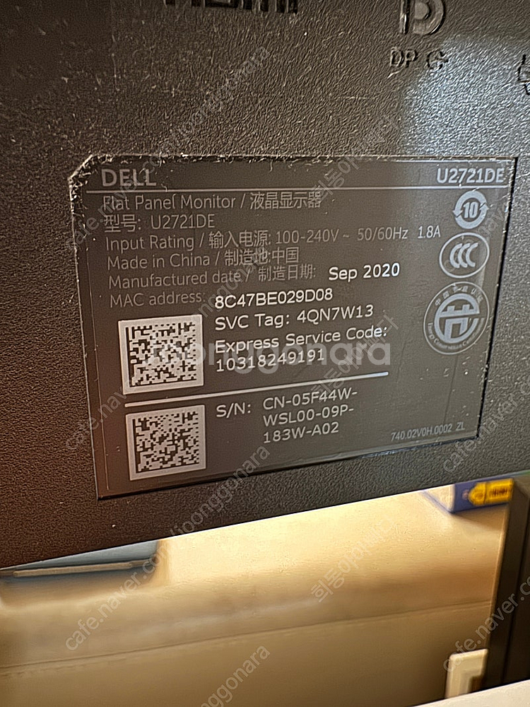 DELL 울트라샤프 U2721DE 27인치 QHD 모니...--5