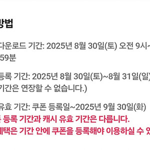 0 day 카카오페이지 5천원권 팔아요.