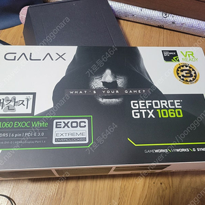 GALAX 개간지 GTX 1060 6GB EXOC White 그래픽 카드입니다.