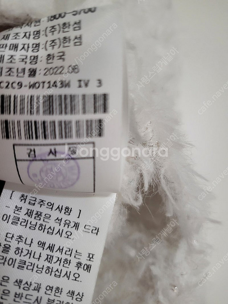랑방시퀸비딩가디건/정가125만/마인,타임,오브제,오즈세...--8