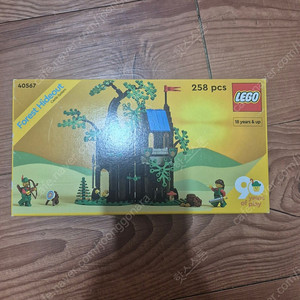 레고 40567
