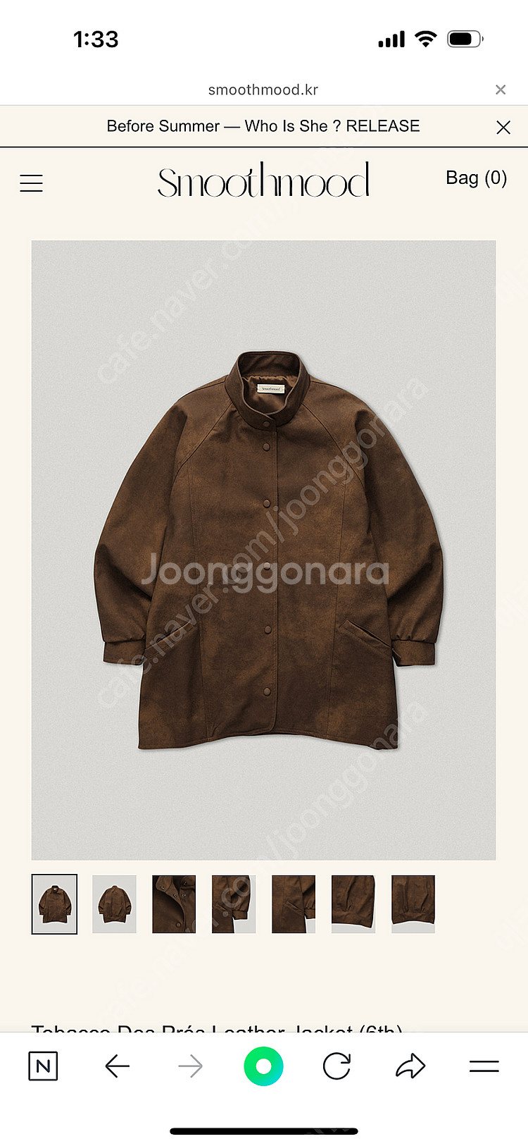 스무드무드 토바코 래더 자켓--2