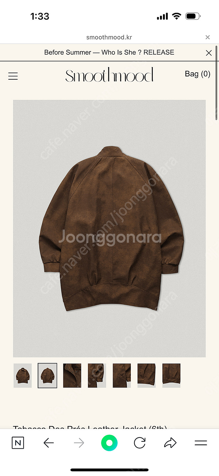 스무드무드 토바코 래더 자켓--3