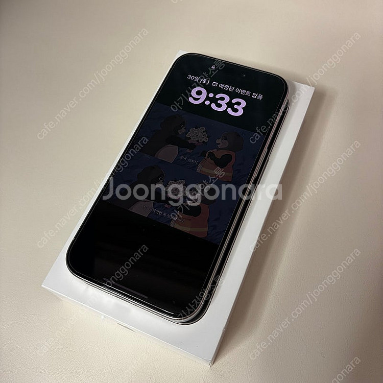아이폰 15프로 1TB 애플케어플러스 화이트--0