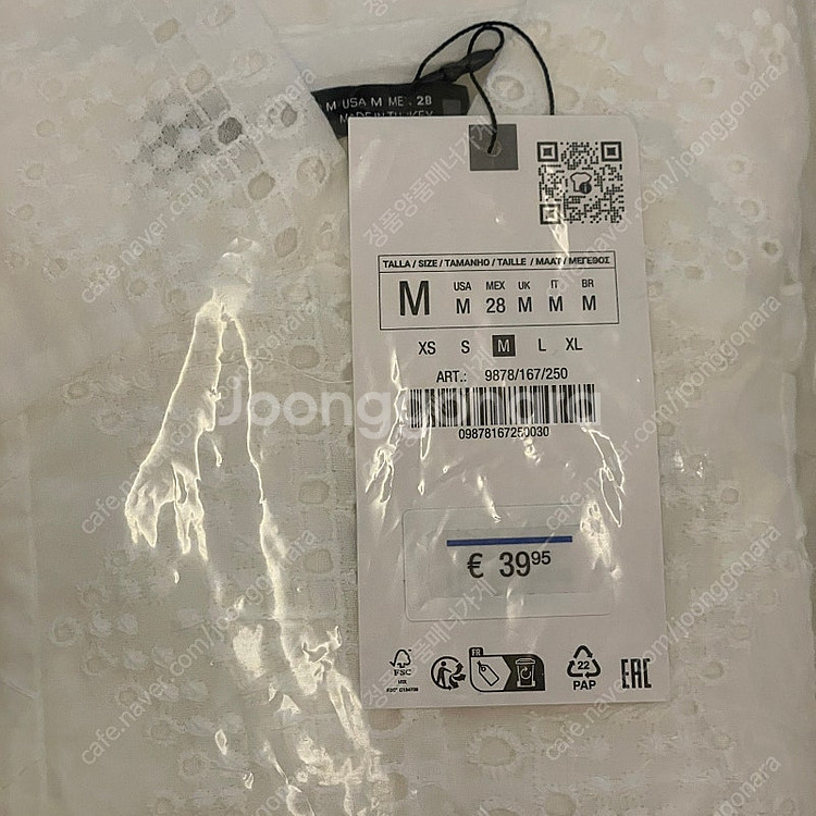 자라 펀칭 자수 스트랩 미니 원피스 화이트 M 새상품--1