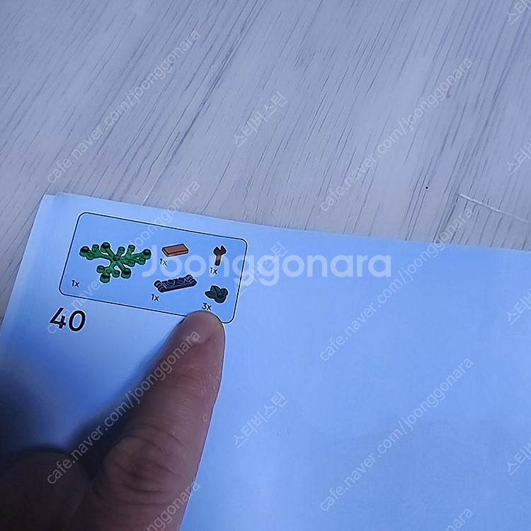 레고 60419 경찰 감옥섬 팝니다--3