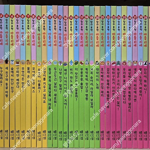 빨간펜 최신판 창의표현 아틀리에 30권 별책 2권 택포