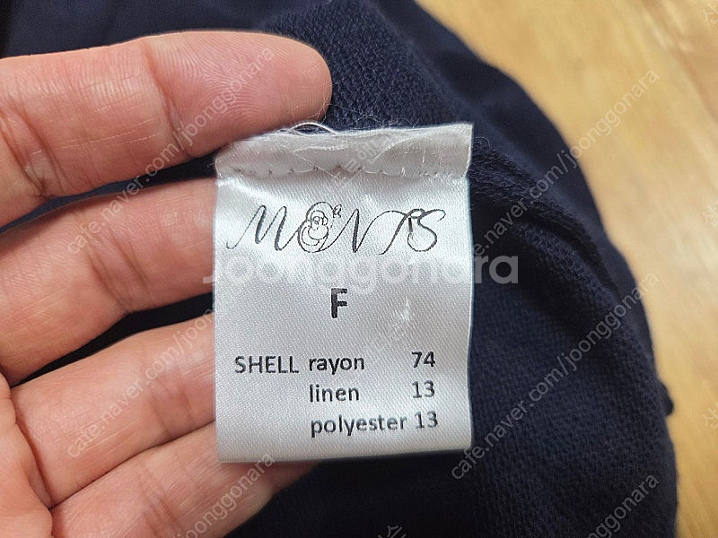 몬츠 가디건,비뮤즈 베뉴엣 트위드원피스,아모멘토 자켓,블러썸에이치컴퍼니 V넥니트탑,라인 트위드원피스,유에르 원피스,...--9