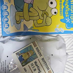 팝마트 비키니시티