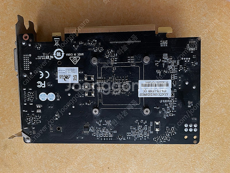 [택포]axle gtx 1050 2gb 무전원--2