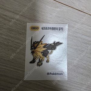 포켓몬스터 띠부띠부씰 네크로즈마 황혼의갈기 팝니다