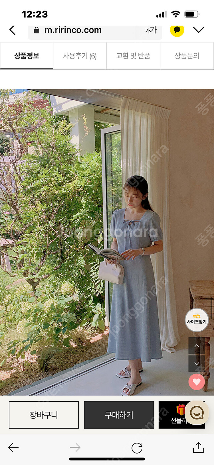 새상품 하객룩 리리앤코 롱원피스--0