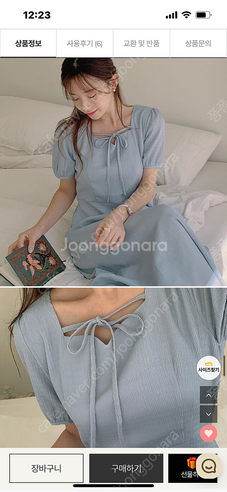 새상품 하객룩 리리앤코 롱원피스--4