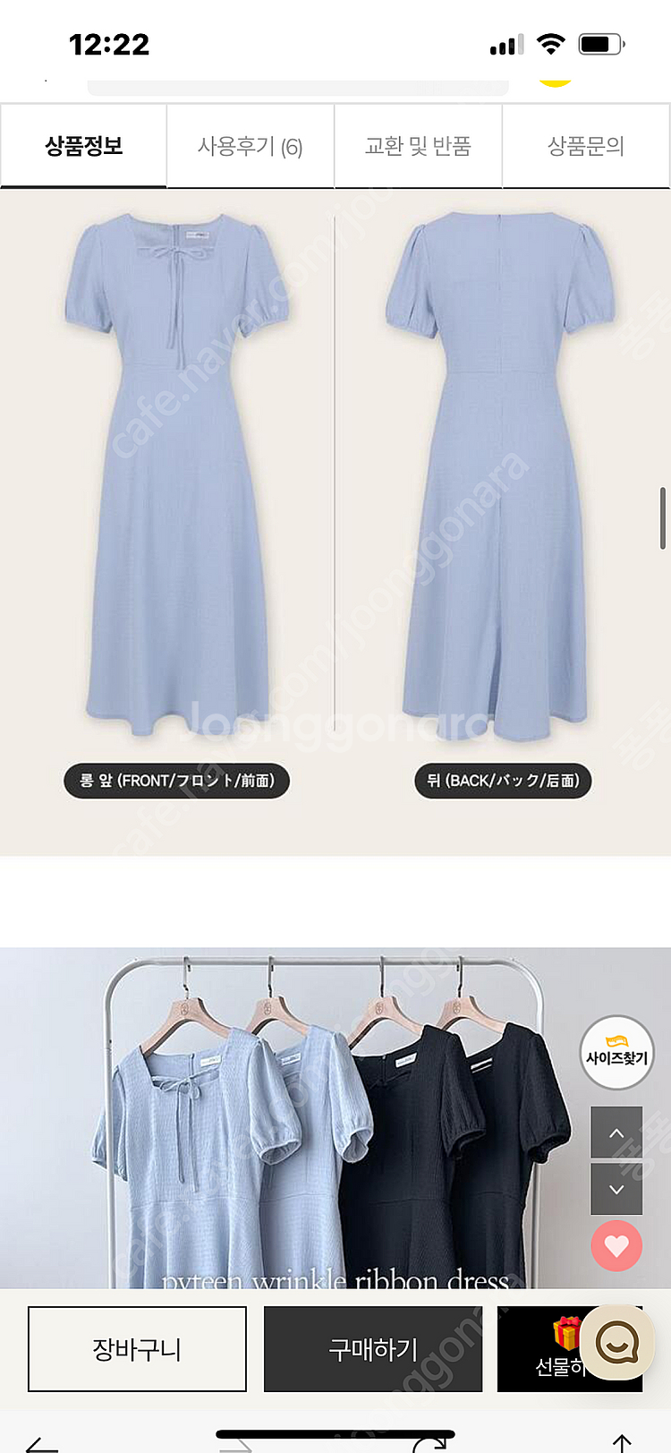 새상품 하객룩 리리앤코 롱원피스--8