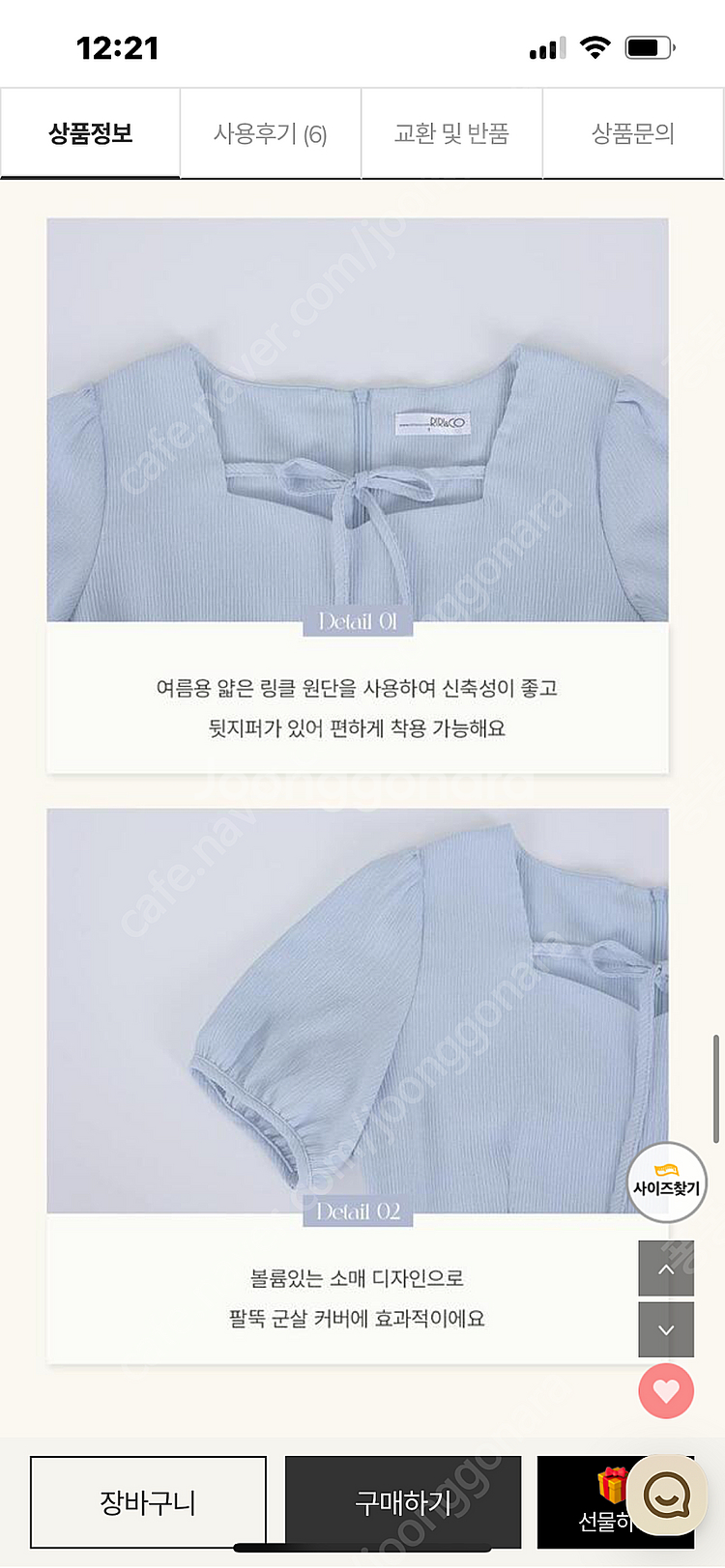 새상품 하객룩 리리앤코 롱원피스--9