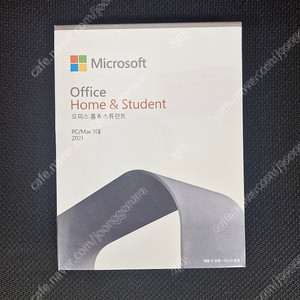 MS 오피스 2021 홈앤스튜던트 (Home & Student) 미개봉