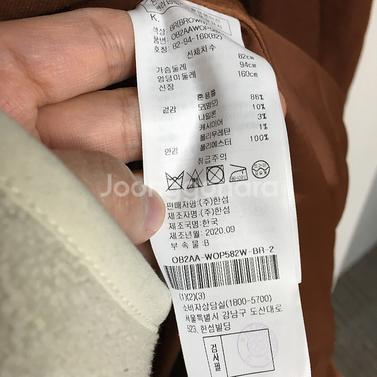 오브제 캐시미어 플레어 롱 원피스 55 / 랑방 마인 ...--3