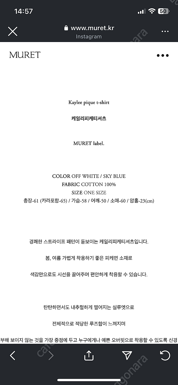 뮤렛--4