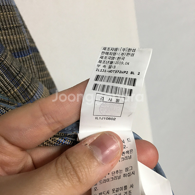 한섬 래트바이티 체크 린넨 자켓 55 / 랑방 마인 오...--4