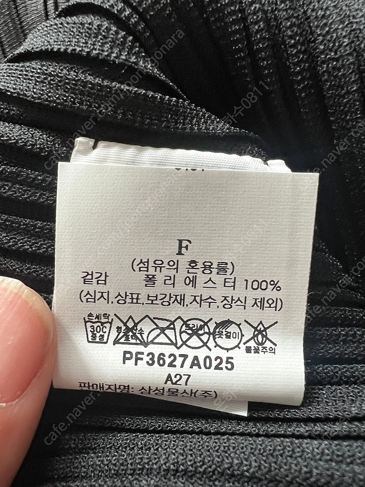 플리츠플리즈 라군 스커트 블랙 이미지