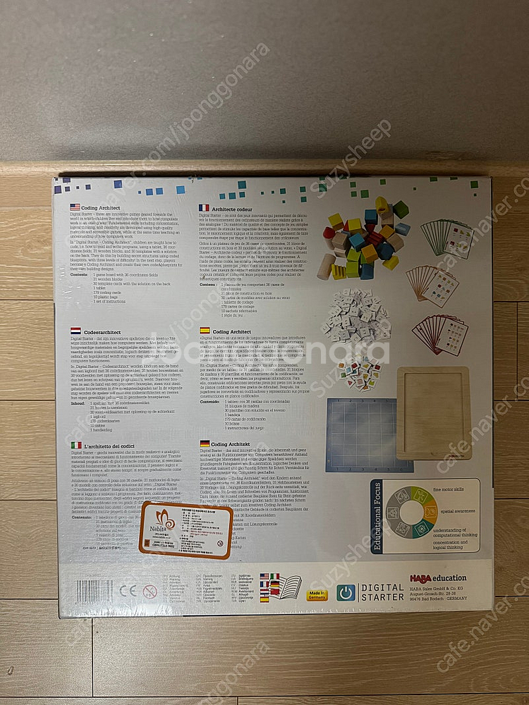 하바 코딩 아키텍트 (미개봉 새상품)--1