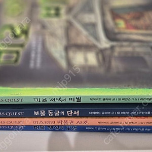수학두뇌게임