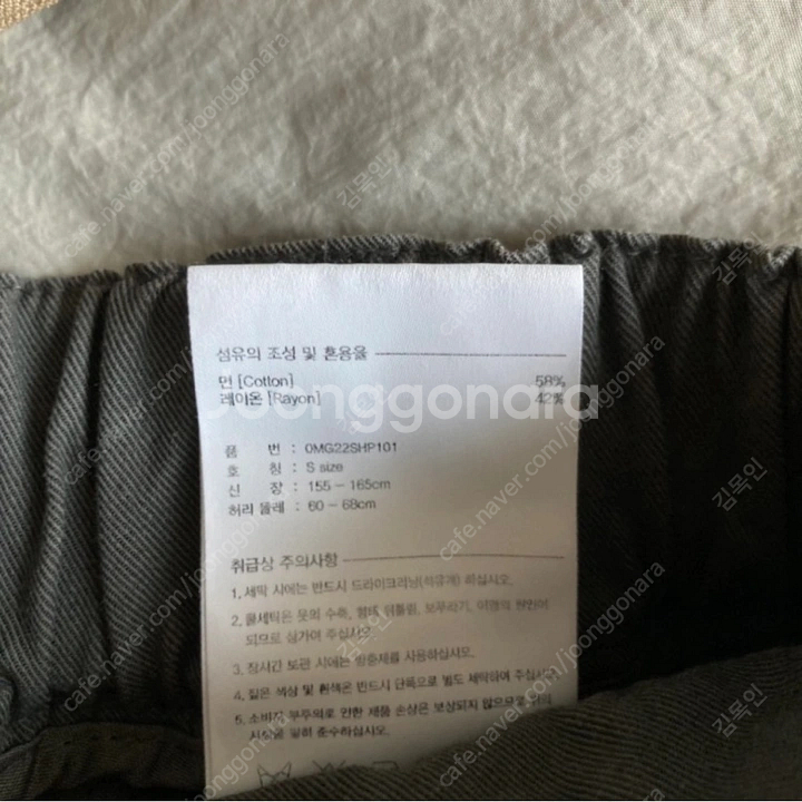마리떼 프랑소와 저버 반바지 (s)--5