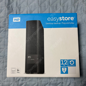 wd easy store 12tb 외징하드