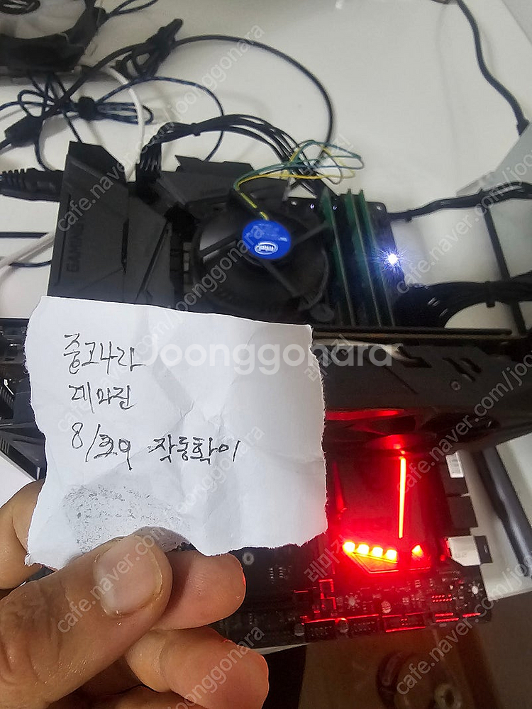 g4600 z270 rx470 세트 택포 7만원--0