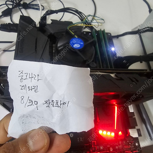 g4600 z270 rx470 세트 택포 7만원
