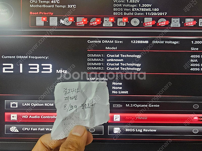 g4600 z270 rx470 세트 택포 7만원--4