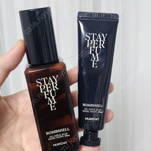 멈칫 스테이퍼퓸 밤쉘