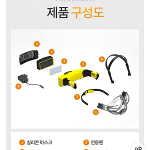 가샤드 에어마스크