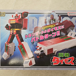 반다이 smp 슈퍼미니프라 다이모스