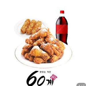 60계치킨1만원모바일금액권(내일까지 사용가능)