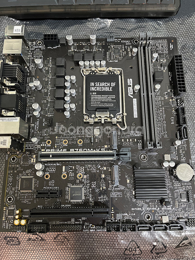 ASUS PRIME B760M-KS D5 택포--0