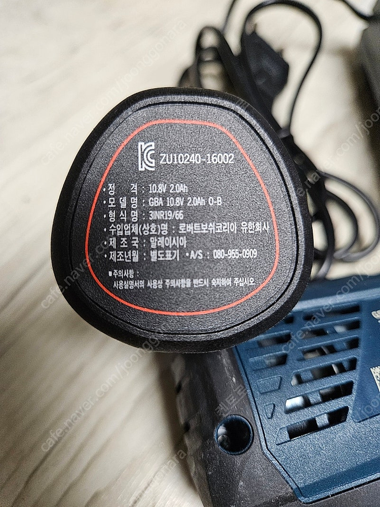 보쉬 전동 드릴 GSR 10.8V-13--5