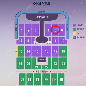 [인천] 임영웅 콘서트 LOVE석 명당 1석/2연석