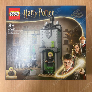 레고 해리포터 프로모션 40695 보진 앤 버크