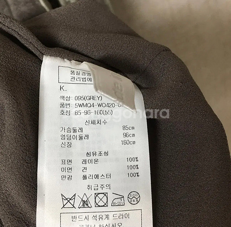 오브제 새틴 진주 원피스55--7
